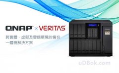 Veritas数据库备份一体机高可用性简化企业数据管
